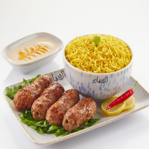 1/4  Grilled Kofta and  Yeallow Rice