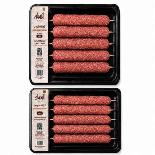 2kofta ready to grill 500gm