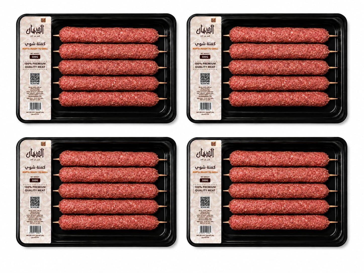 4kofta ready to grill 500gm