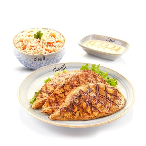 A quarter chicken fillet,boiled basmati rice and salad