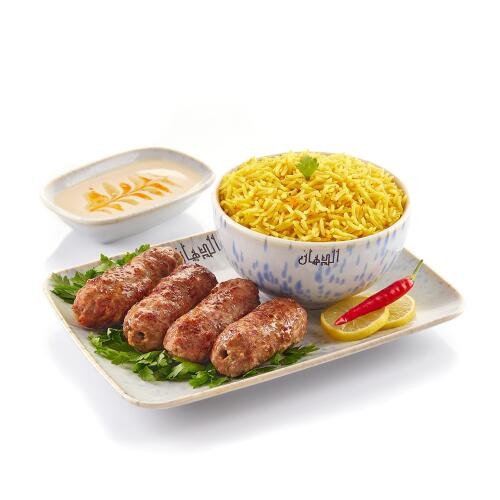 A quarter of a meat kofta+ yellow rice +salad