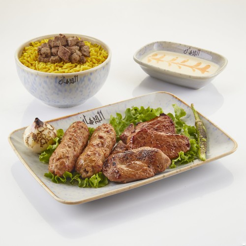 KABAB & KOFTA MIXED RICE +SALAD