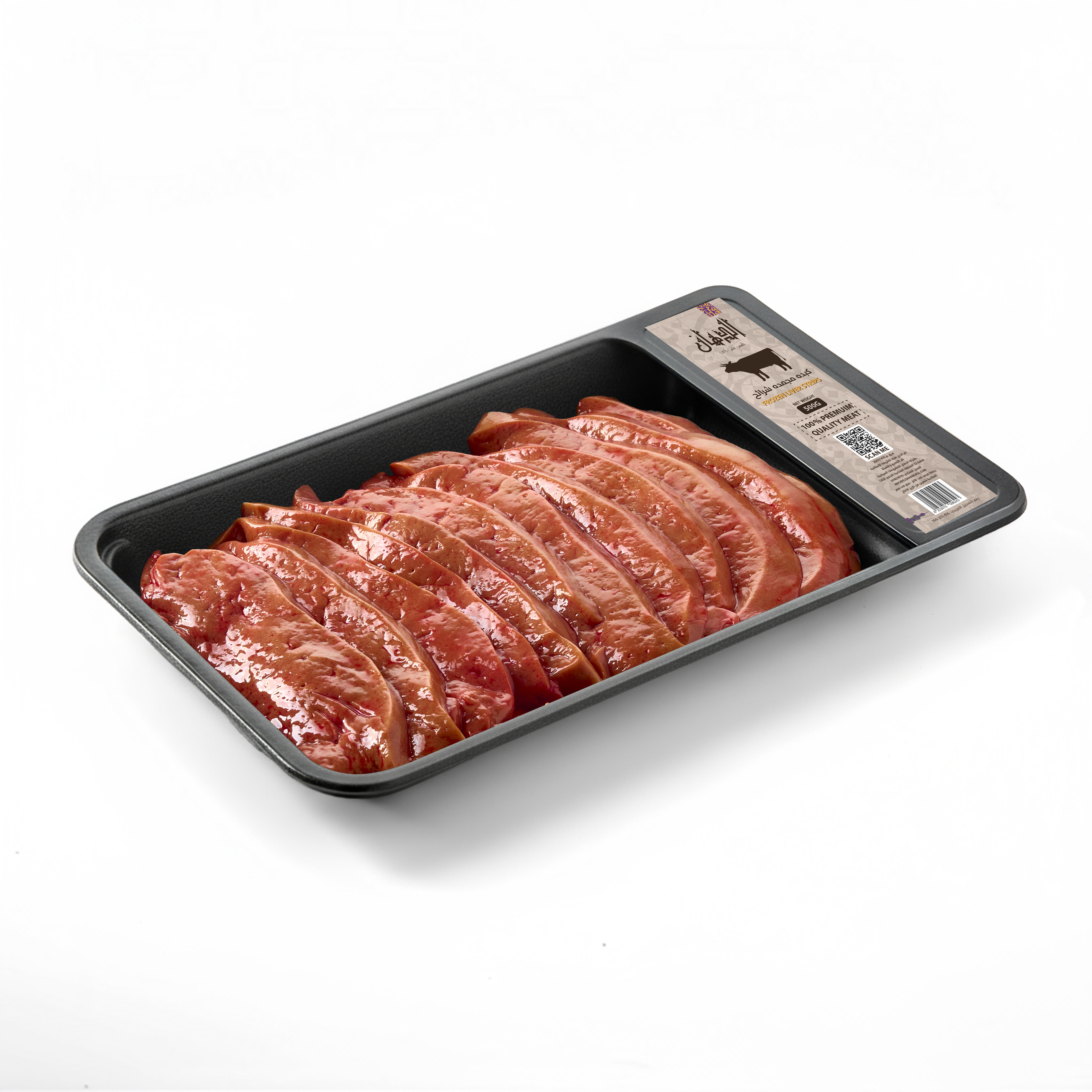 fozen sliced liver 500g