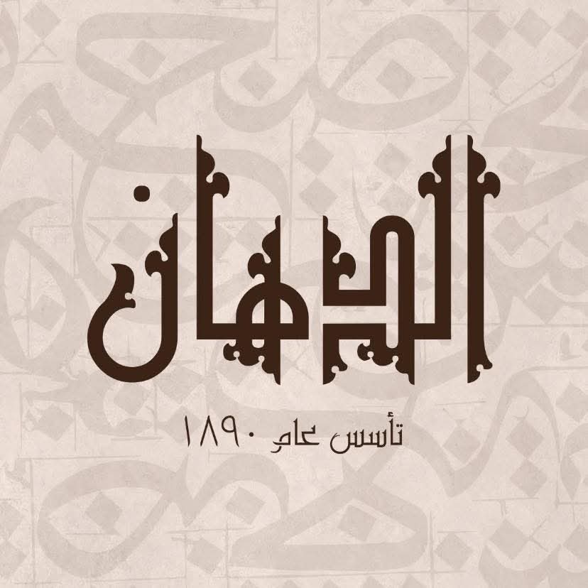 2طبق لحم مكعبات كندوز امامى400جم