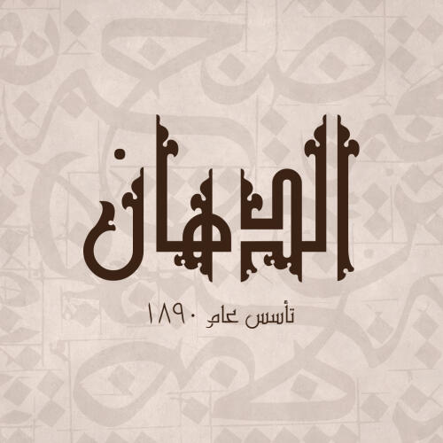 ااااا