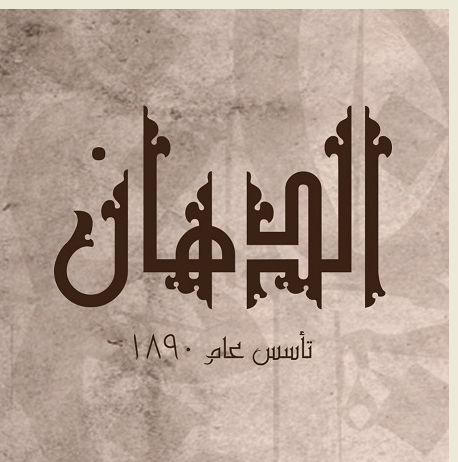 كوارع بالواحدة