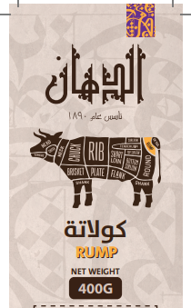 كولاتة